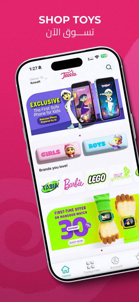 Tela inicial do aplicativo móvel Teeela mostrando categorias para meninos e meninas e logotipos de marcas de brinquedos como Lego e Barbie