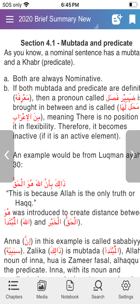 Quran Grammar w 1000 Top Words - A study page explaining Arabic nominal sentences with examples from the Quran