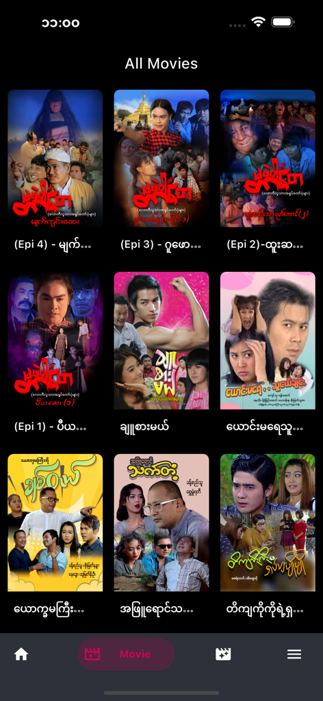 HEY Play Myanmar - A library grid showing a variety of Burmese movie titles and posters in the HEY Play app.