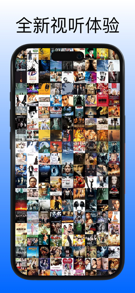 韩圈圈-智能影视大全库 - A smartphone displaying a large grid of movie and TV show posters representing a private digital media library.