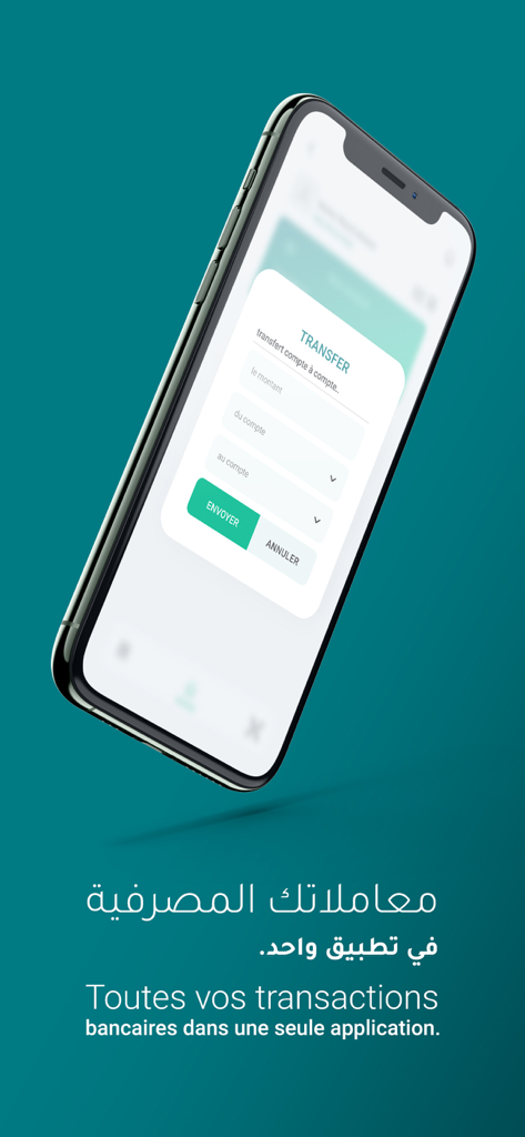 Saba Mobile. - Saba Mobile banking app interface showing a fund transfer screen in French and Arabic text.