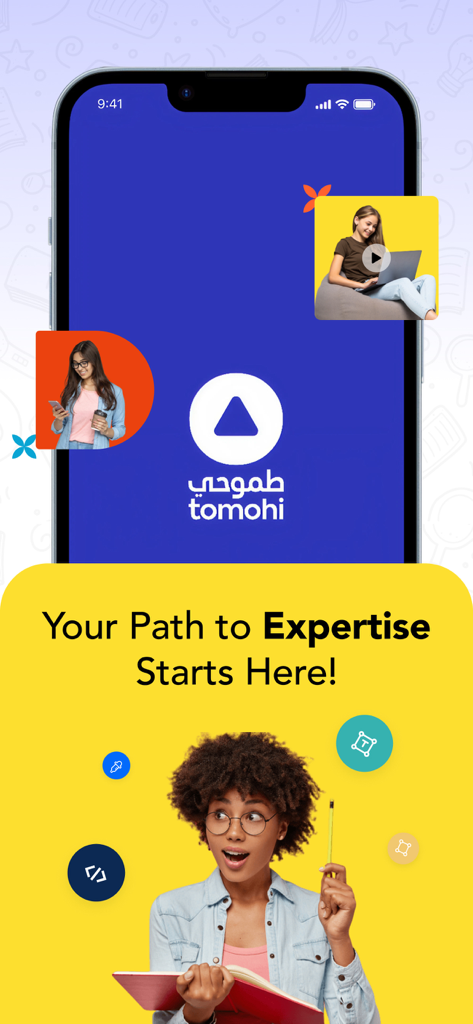 Pantalla de inicio de la app Tomohi con el lema Tu Camino a la Experiencia Comienza Aquí e imágenes de estudiantes aprendiendo