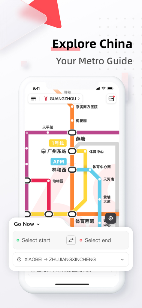 Captura de pantalla de la aplicación 86Metro que muestra el mapa del metro de Guangzhou y el planificador de rutas