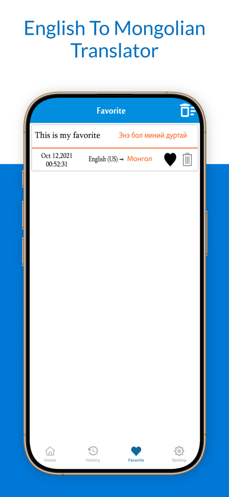 English To Mongolian Translate - A mobile app screen for English to Mongolian translation displaying a saved favorite phrase.