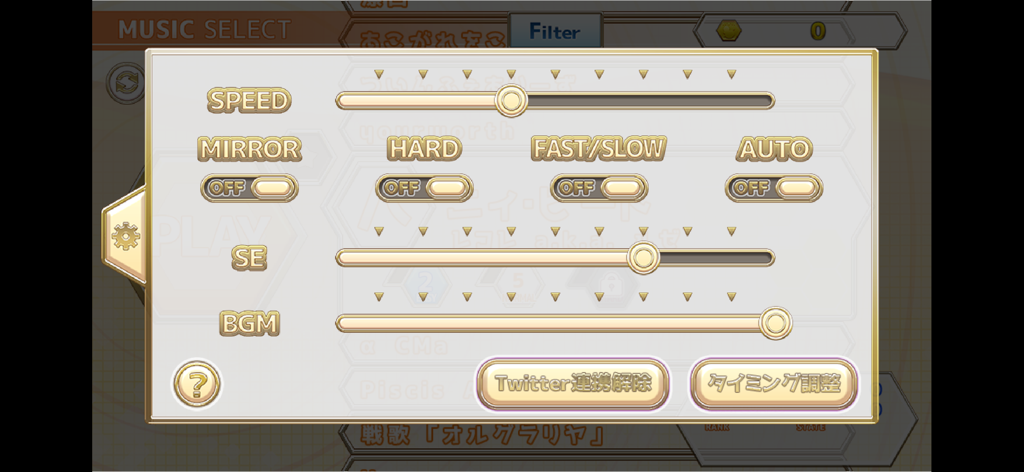 Settings menu in ChainBeeT music game showing speed mirror and audio controls