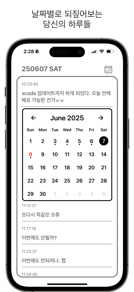 mumbler - Mumbler mobile app interface featuring a calendar view for navigating timestamped private journal entries