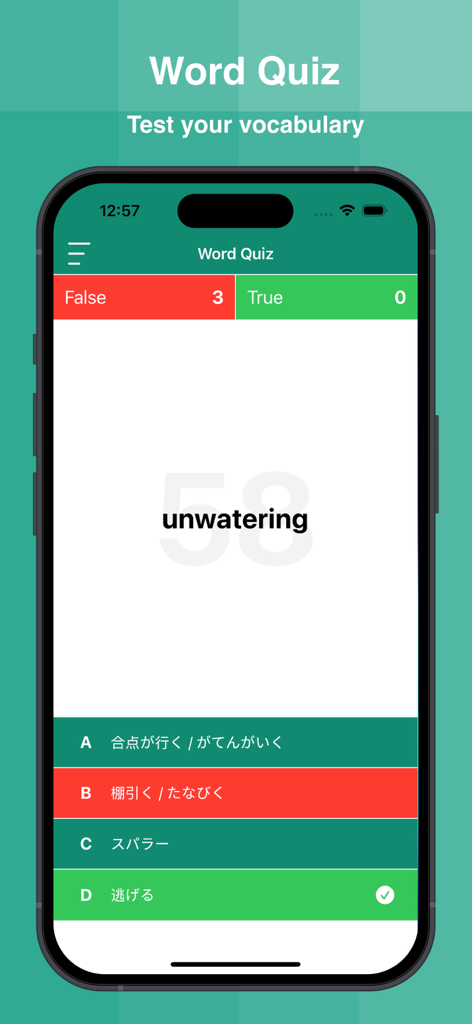 Japanese Dictionary Offline - A mobile screen showing a multiple choice vocabulary quiz within the Japanese Dictionary Offline app