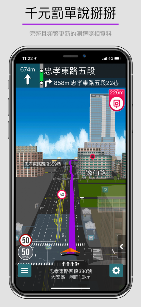 NaviKing 3D Pro navigation interface featuring 3D buildings and a speed camera warning icon