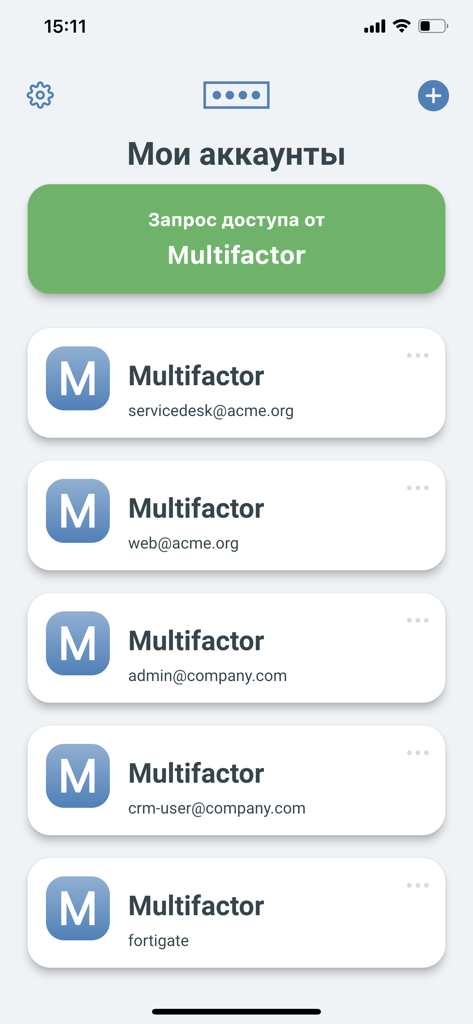 Screenshot of the Multifactor app displaying a list of user accounts and a login access request