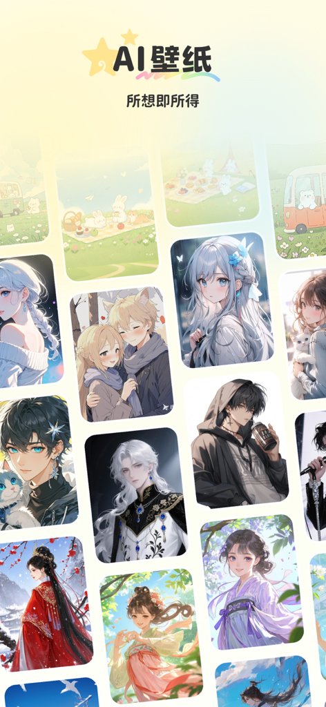 Una muestra de fondos de pantalla generados por IA de anime y estéticos para los fondos de teléfono.