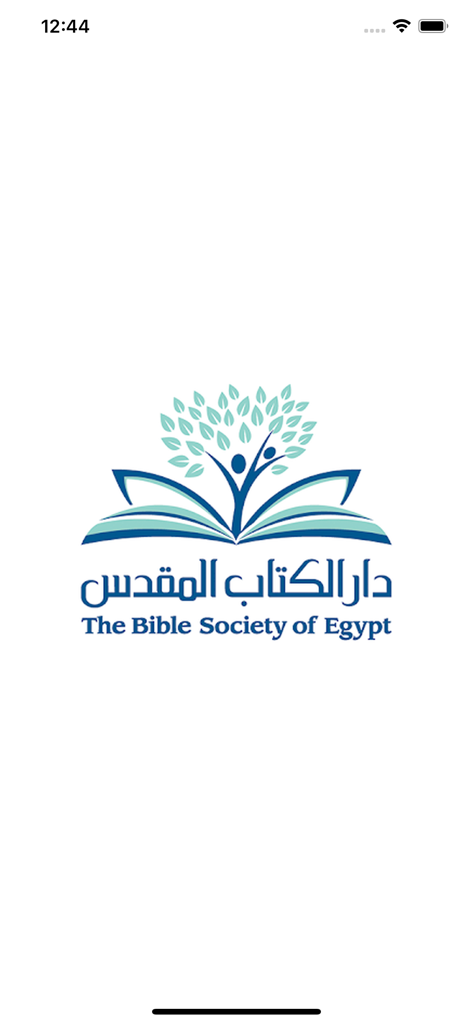 الكتاب المقدس في عام - The official logo of the Bible Society of Egypt featuring an open book and a stylized figure resembling a tree with leaves.