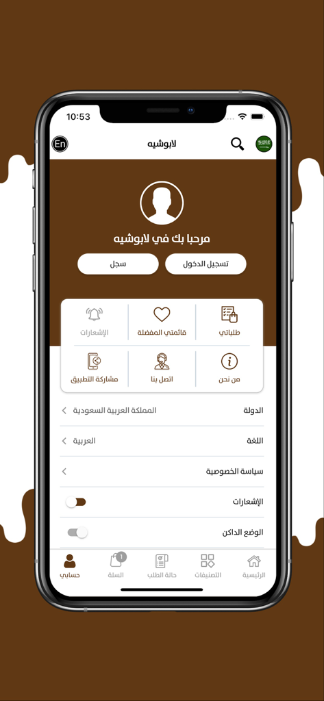 Labouchee - User profile and settings interface of the Labouchee chocolate delivery app.