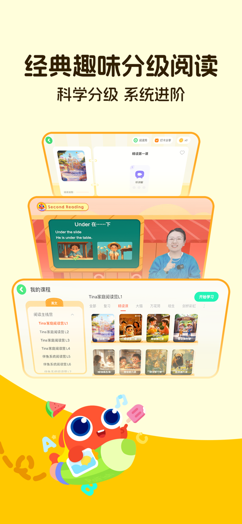 PalFish Reading Camp app interface showing scientific graded English reading lessons and bilingual video instructions for children.