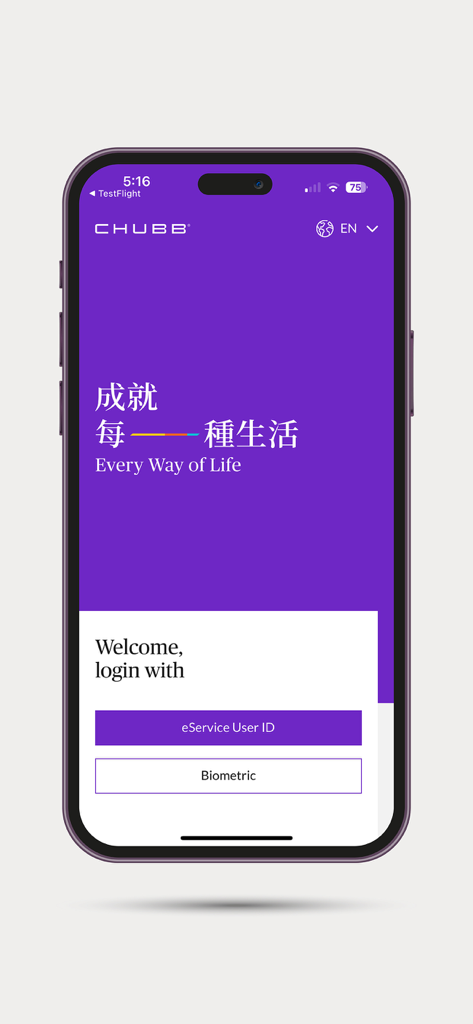 My Chubb Life - My Chubb Life mobile app welcome and login screen with biometric and user ID options