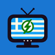 Greek TV - TV Guide