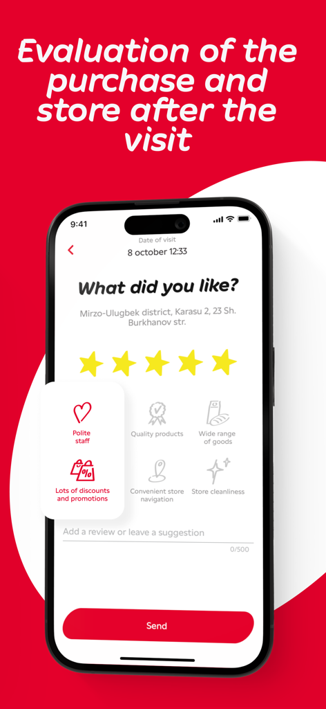 Korzinka 모바일 앱 화면에 매장 평가 및 구매 피드백 기능이 표시됨