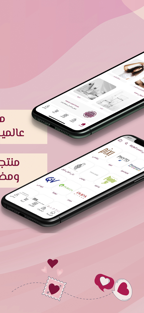 Wonder Beauties - Dos teléfonos inteligentes que muestran la interfaz de la aplicación Wonder Beauties con productos de belleza y logotipos de marcas