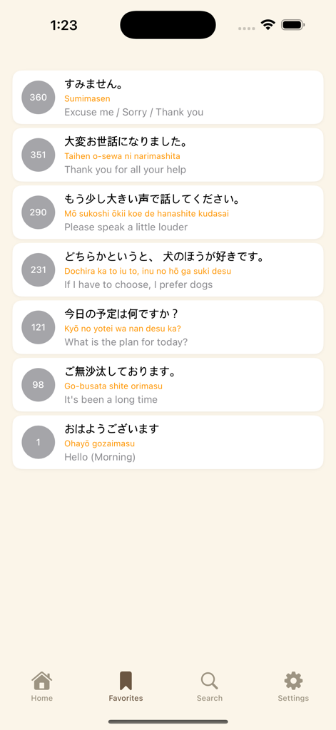 KOTOBA - KAIWA - Screenshot of the KOTOBA KAIWA app favorites screen showing a list of Japanese phrases with English translations and Romaji pronunciation.