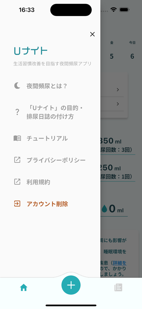 El menú lateral de la aplicación U-Night que muestra opciones de navegación para un diario de vejiga e información sobre la nicturia.
