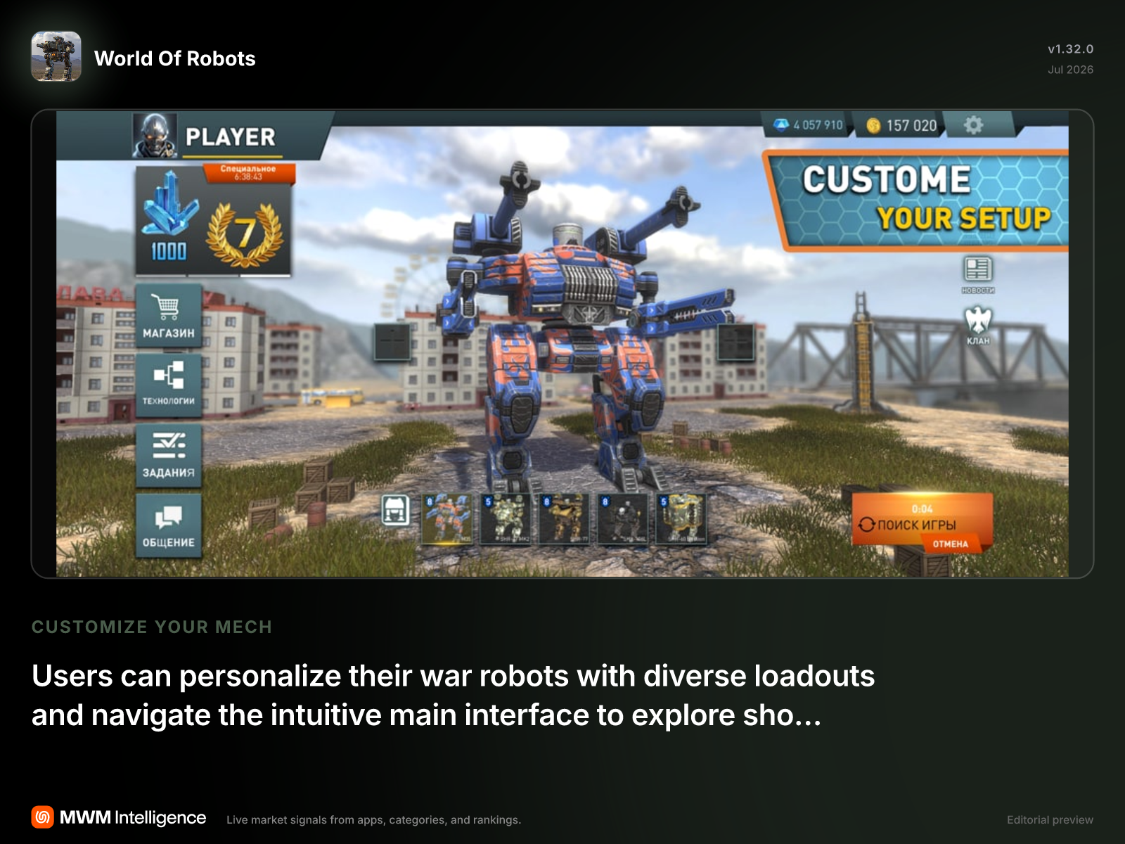 World Of Robots - Games App | MWM