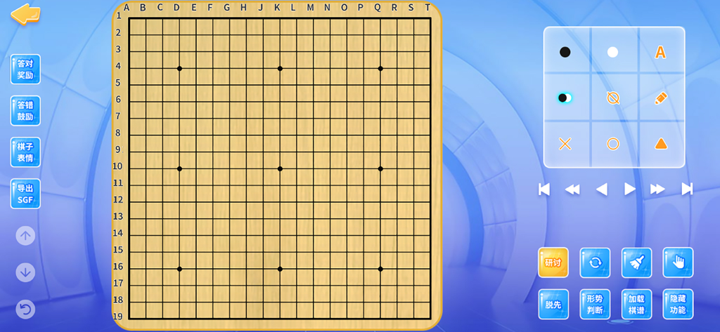 A 19 by 19 Go board interface in the Jiayi Children's Go app with control panels and navigation buttons