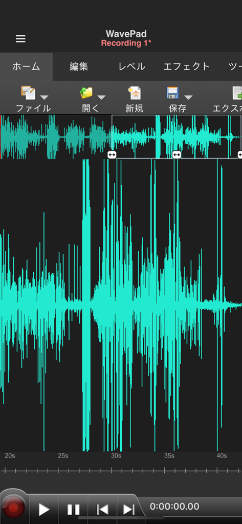 WavePad音声編集ソフト - Interface do aplicativo móvel WavePad mostrando uma forma de onda de áudio azul detalhada com ferramentas profissionais de edição e reprodução