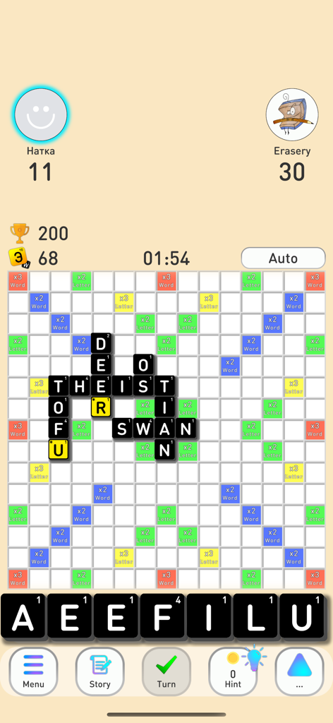 Gameplay of Erudite online word game showing a crossword grid with letters and player scores