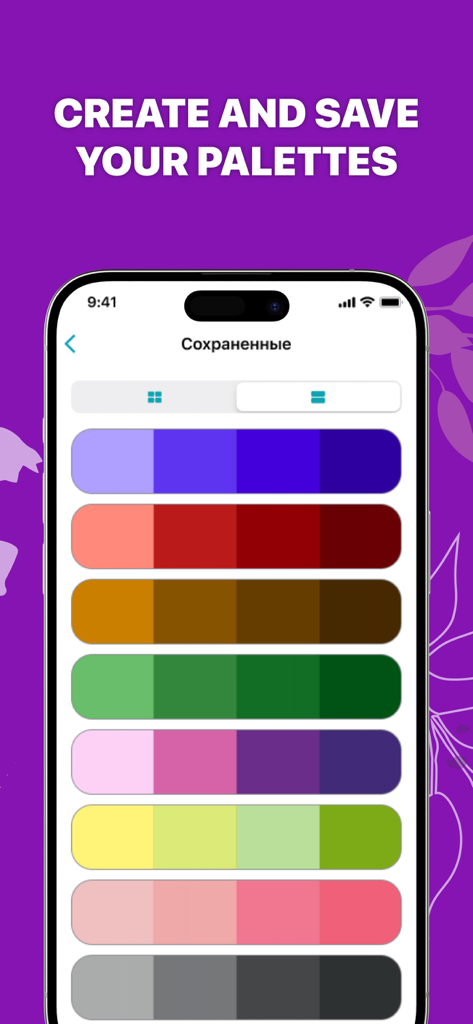 Color Identifier - Paint match - 스마트폰 화면에 Color Identifier 앱의 저장된 여러 색상 팔레트 행이 표시됩니다.