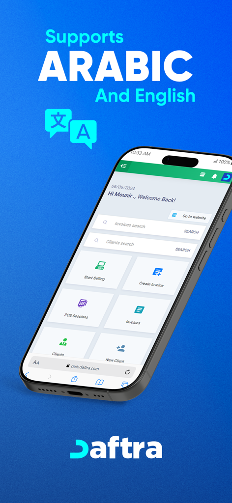 دفترة - برنامج المحاسبة - Daftra mobile app dashboard showing bilingual support in Arabic and English