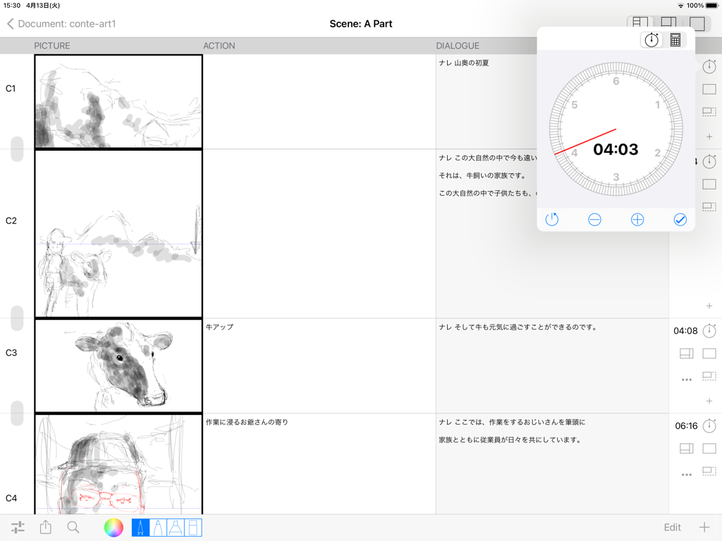 e-Conte Board - Interface of e-Conte Board showing a Japanese-style storyboard with sketches and a floating timing tool