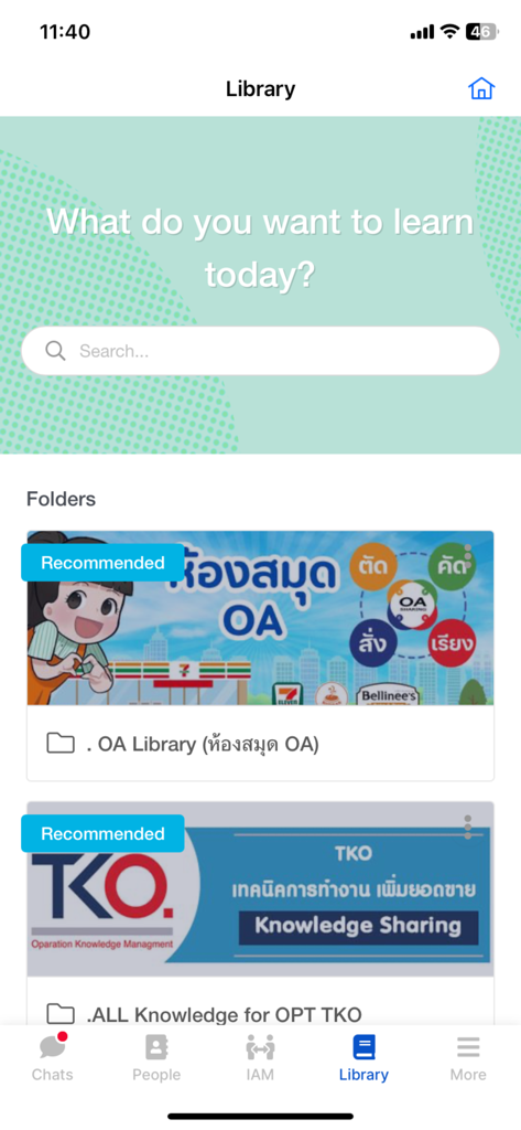The Library interface of the CPALL CONNECT app featuring a search bar and folders for enterprise knowledge sharing and employee training.