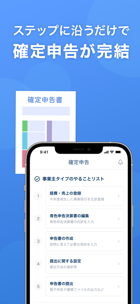 Mobile app interface showing a five-step checklist for filing a tax return