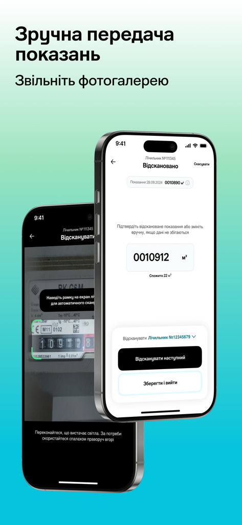 КУБ - Smartphone scanning a gas meter using the KUB app for remote utility management
