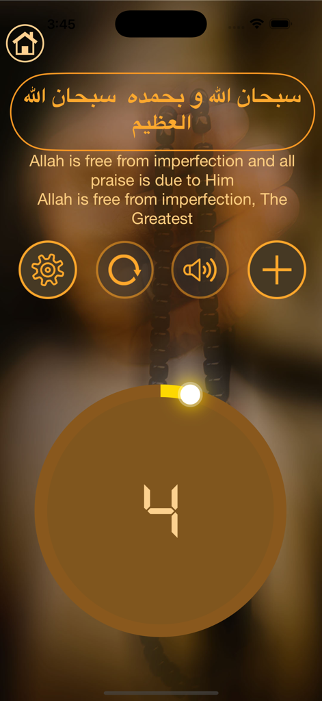 Digital Tasbih counter in the Muslim Dawah app showing a count and Islamic supplication.
