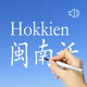 Learn Hokkien Language !
