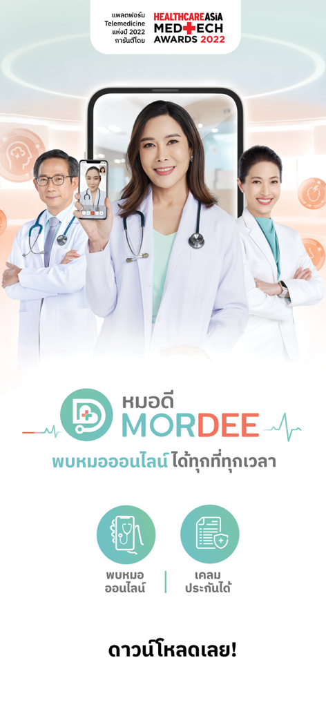 MorDee app promotional screen featuring doctors and online consultation services