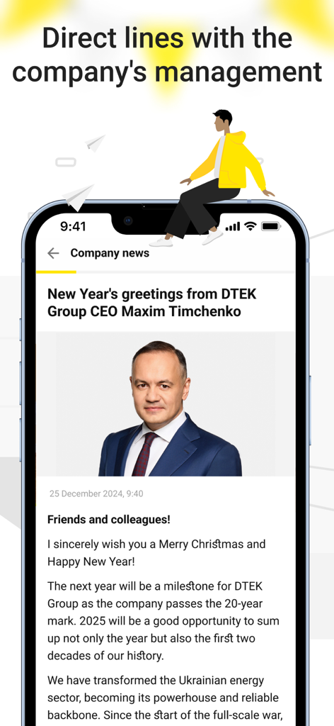 Портал ДТЕК - DTEK Portal app screen showing corporate news and a message from the CEO