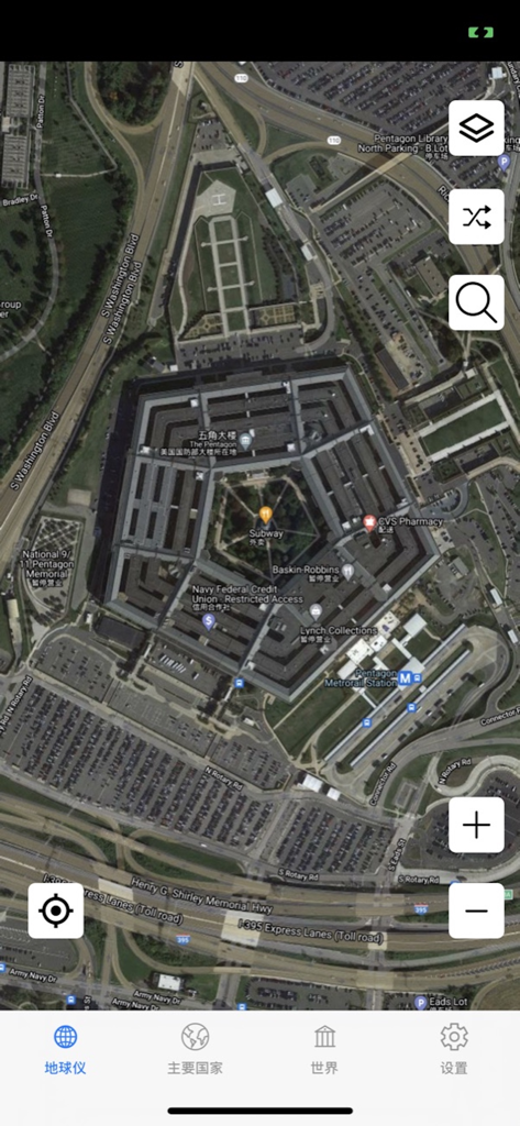卫星地图-高清地球探索世界 - High-definition satellite imagery of the Pentagon building in Arlington Virginia shown on a mobile map app interface