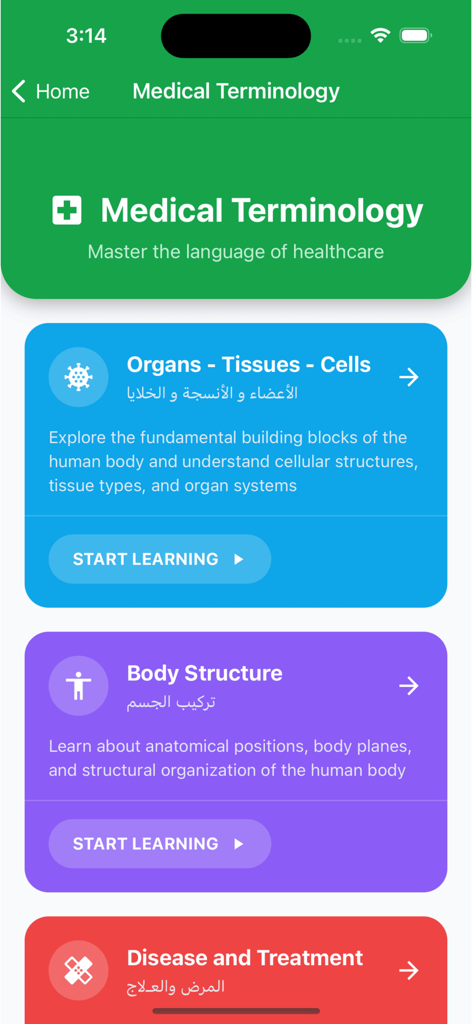 Medical Nursing Dictionary - Módulos de aprendizaje de terminología médica en la aplicación del diccionario de enfermería
