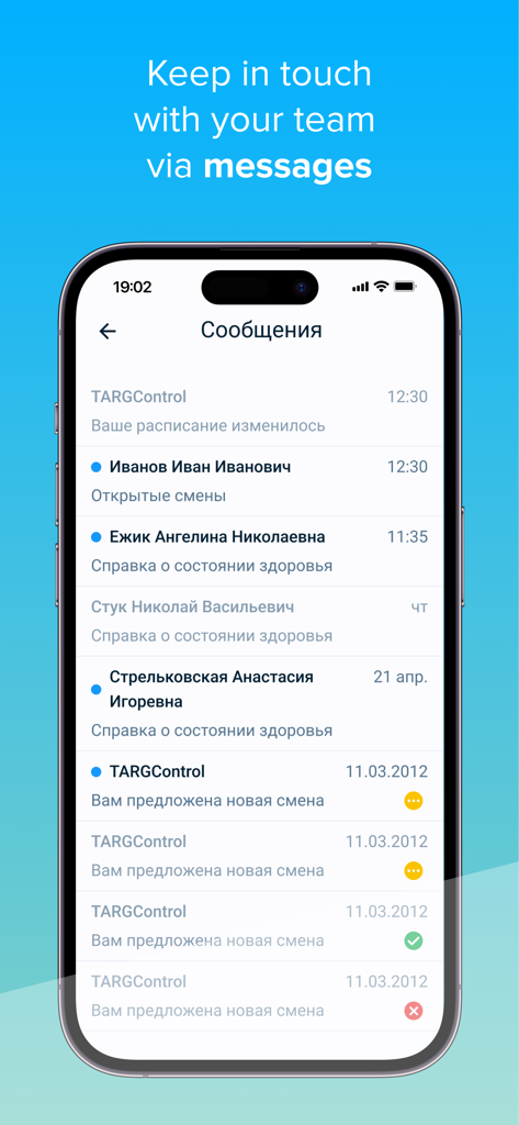 TARGControl - Interfaz de la aplicación móvil TARGControl que muestra una lista de mensajes internos del equipo y actualizaciones de turnos.