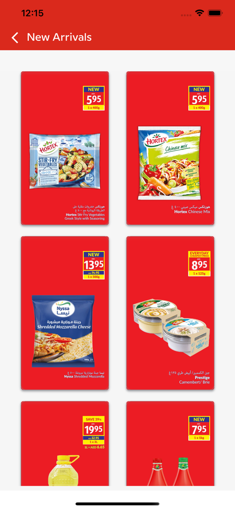 Ecrã da aplicação VIVA Plus+ exibindo uma grelha de novas chegadas de mercearia e ofertas especiais com preços