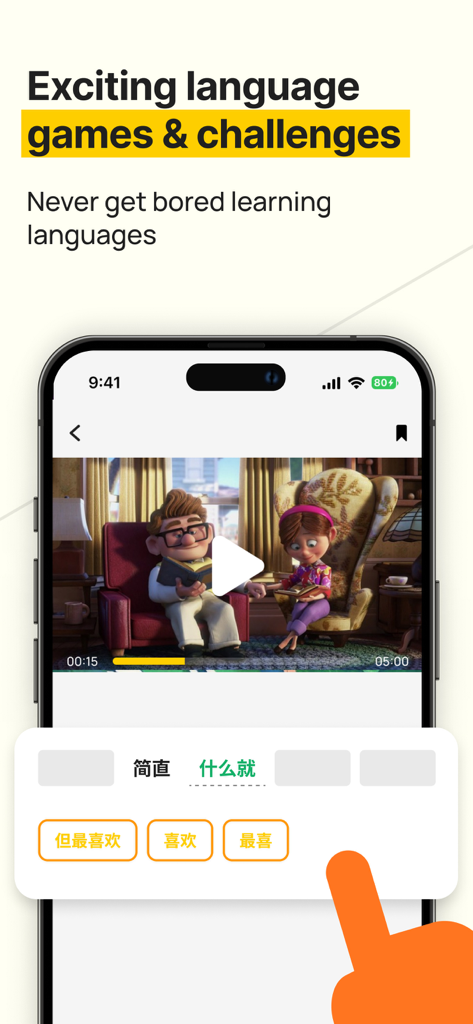 A screenshot of the BaoBao app showing a Chinese language game with a video and fill-in-the-blank quiz.