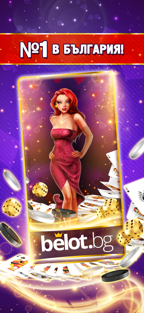 Belot.BG mobile app banner with a woman in a red dress surrounded by cards and dice