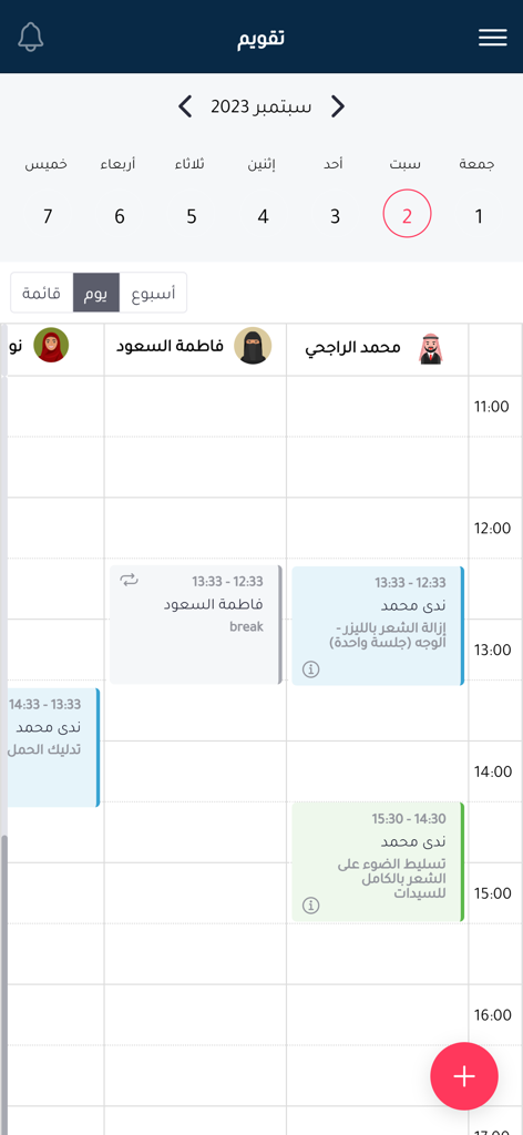 Toptalla partners | توب طلة - Toptalla partners app daily calendar view for managing salon appointments and staff schedules