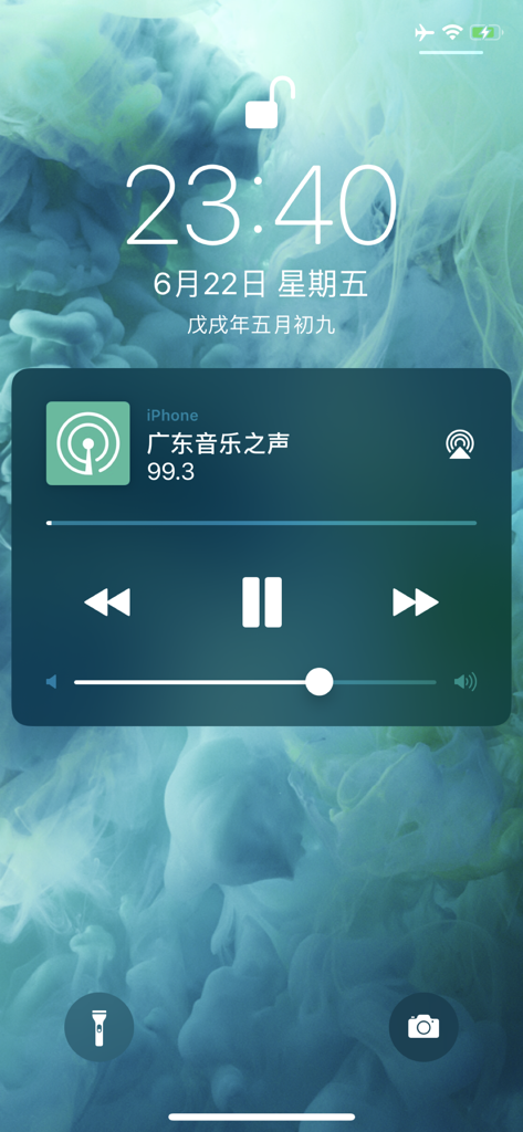 收音机 - 网络FM默认系统广播电台 - Un écran de verrouillage d'iPhone montrant les commandes de lecture de l'application de radio chinoise diffusant Guangdong Music Radio 99.3 FM.