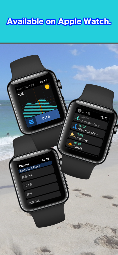 Tide and Weather - SurfTideΔ - Three Apple Watches showing SurfTide tide graphs, wave data, and location menus over a beach background