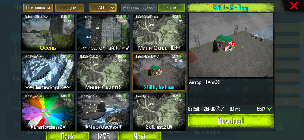 Offroad Simulator Online - Offroad Simulator Online map selection menu showing available levels to download