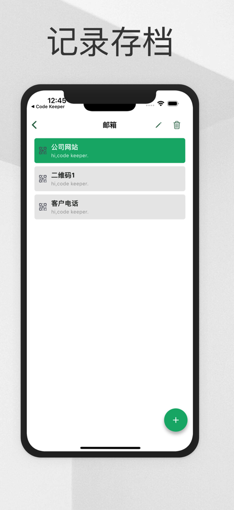 Code Keeper - Interface of Code Keeper app showing saved QR codes categorized for easy access