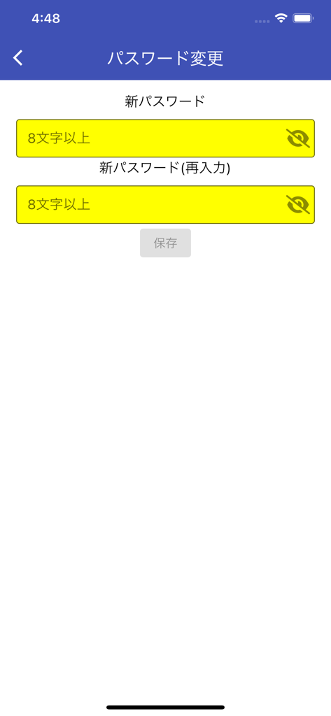 Interfaccia di cambio password nell'app di comunicazione aziendale Chatis che mostra campi di input sicuri