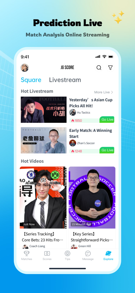 JG Score app interface showing live sports prediction streams and expert match analysis